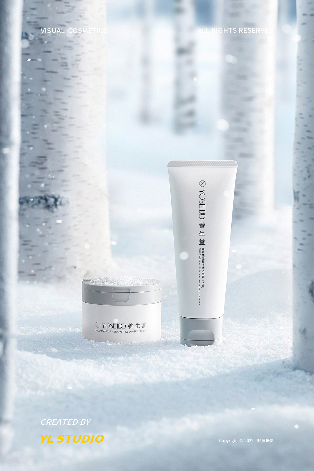 养生堂护肤 | 桦树主题拍摄 | 野鹿摄影（图ZMjg3NDA1MDg4） - 产品摄影 - 站酷设计师野鹿摄影原创素材 - 站酷ZCOOL