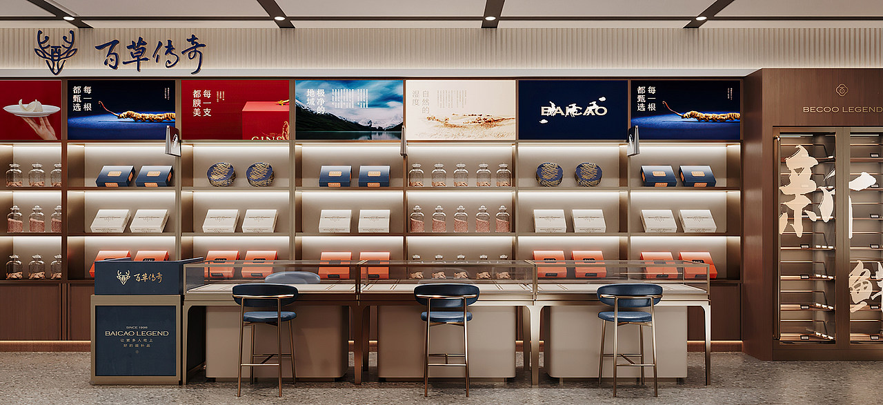 百草传奇 | 魔戏空间设计案例