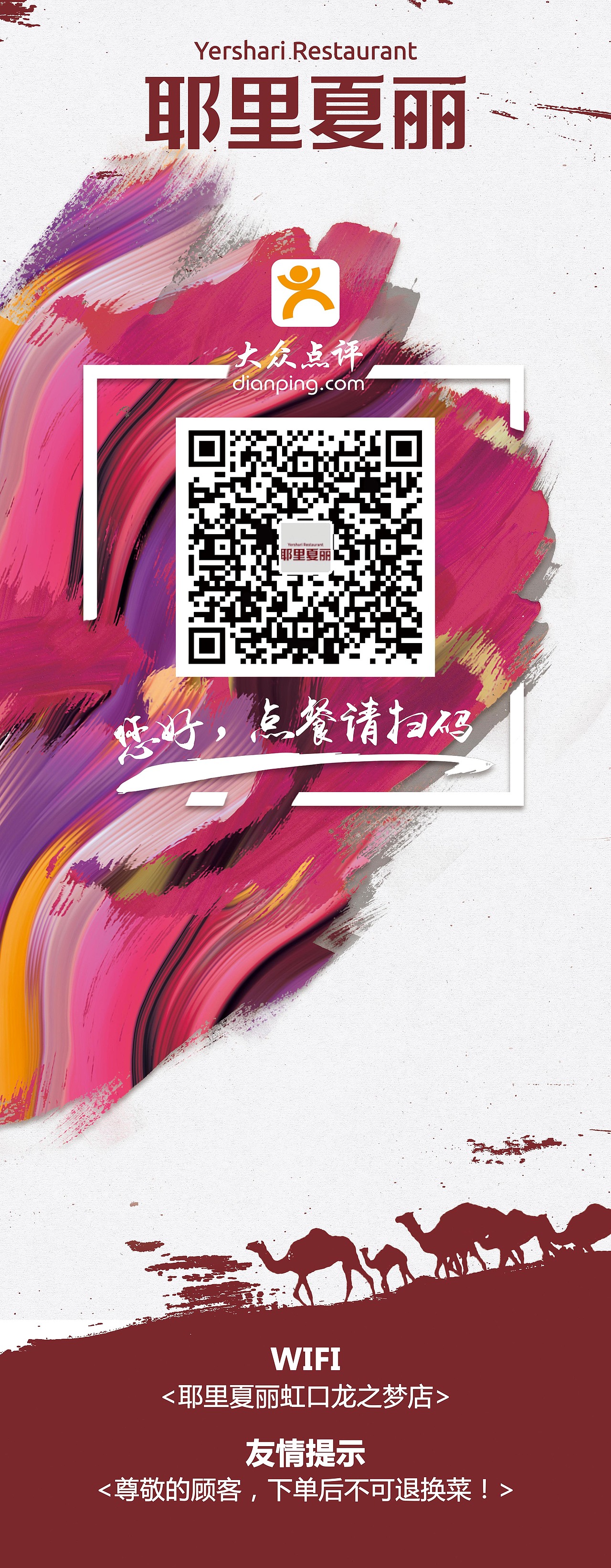 打折海报（图ZNjM5OTg0NDg=） - 宣传物料 - 站酷设计师cn20010101原创素材 - 站酷ZCOOL