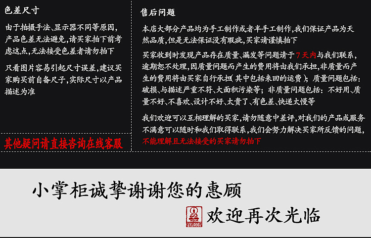 印度惠安沉水沉香烟丝淘宝详情页