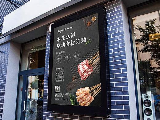 平常工作时做的一些物料海报的设计