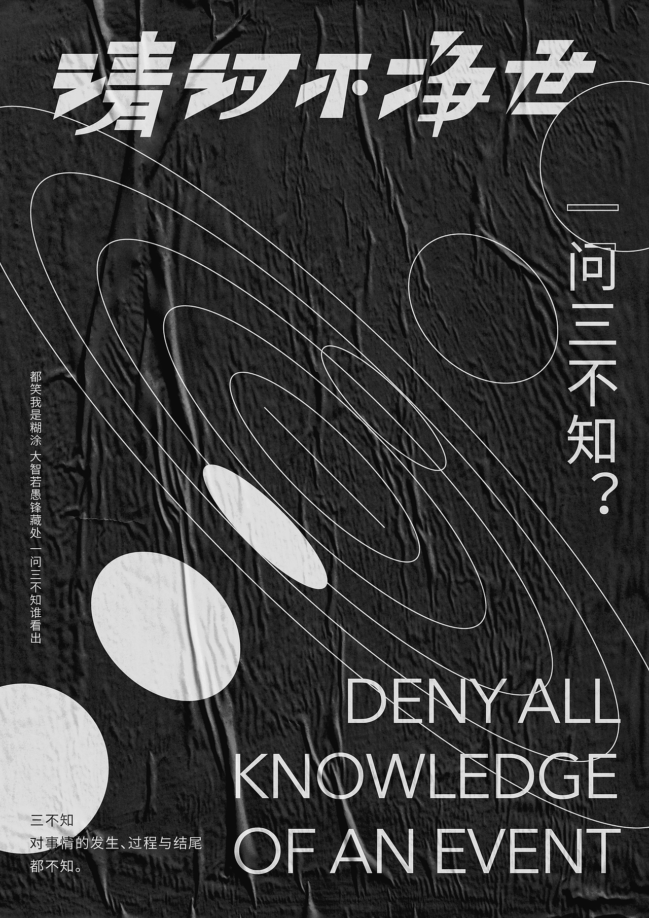 字體設(shè)計(jì)|陸 + 海報(bào)合集|貳（圖ZMTc4NDgzNTMy） - 海報(bào) - 站酷設(shè)計(jì)師學(xué)研君在畫(huà)畫(huà)原創(chuàng)素材 - 站酷ZCOOL