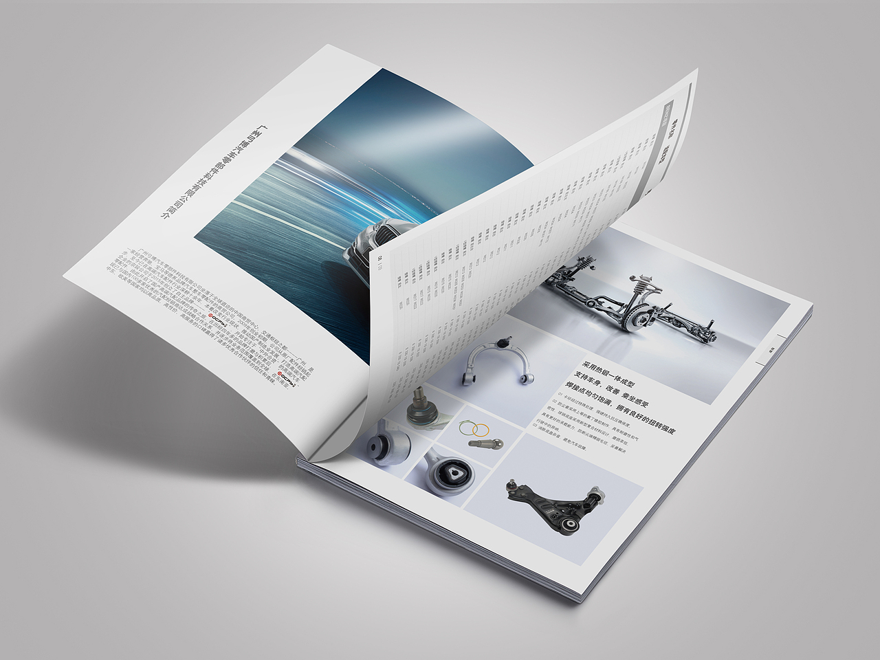 线下物料系列-海报/展架/折页/画册