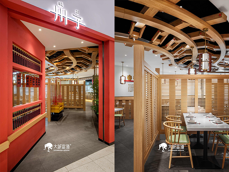 大诚当道设计丨在卅子，SA ZI 都四川了（图ZMjIwMjc1NjA4） - 品牌 - 站酷设计师大诚当道原创素材 - 站酷ZCOOL