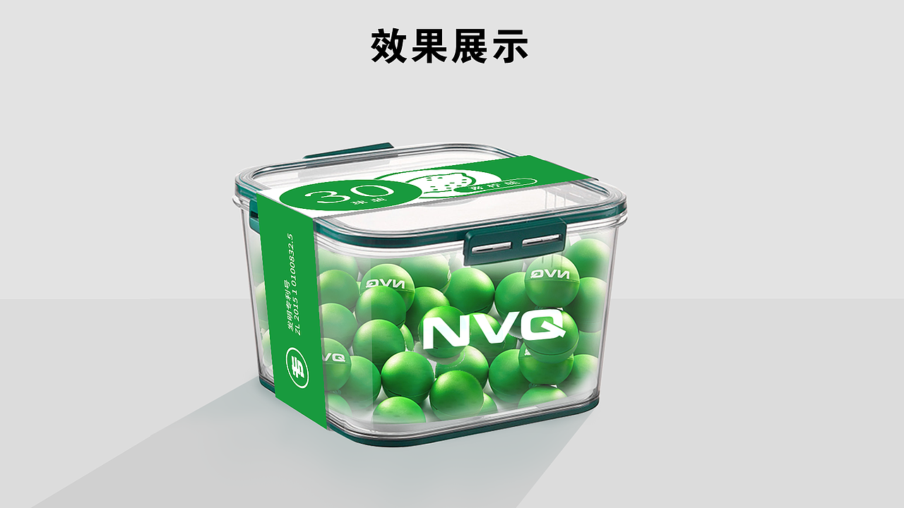 包装（图ZMjg3NzM0NzMy） - 包装 - 站酷设计师鱼鱼鱼大爷原创素材 - 站酷ZCOOL