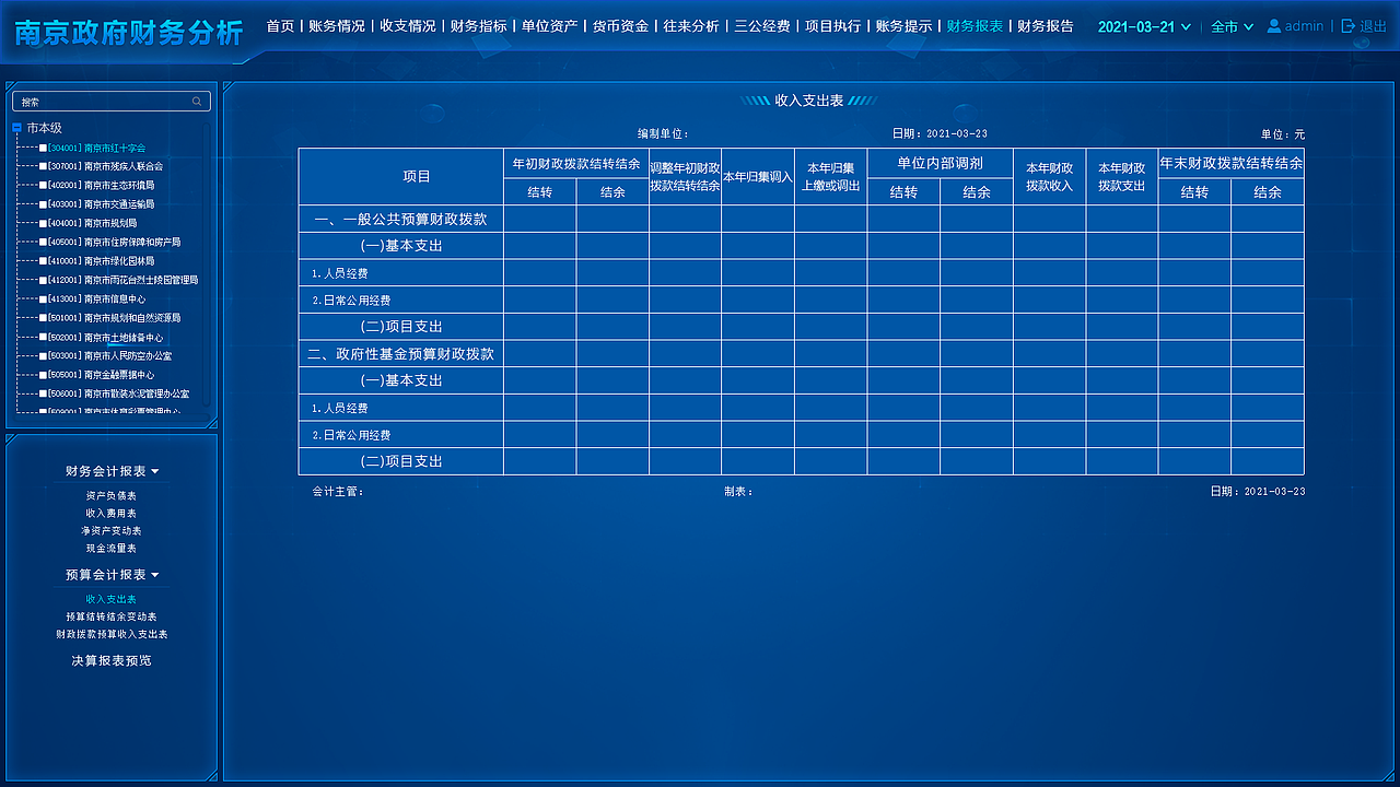 web（图ZMjkzNzM2NDMy） - 软件界面 - 站酷设计师Zoom2k原创素材 - 站酷ZCOOL