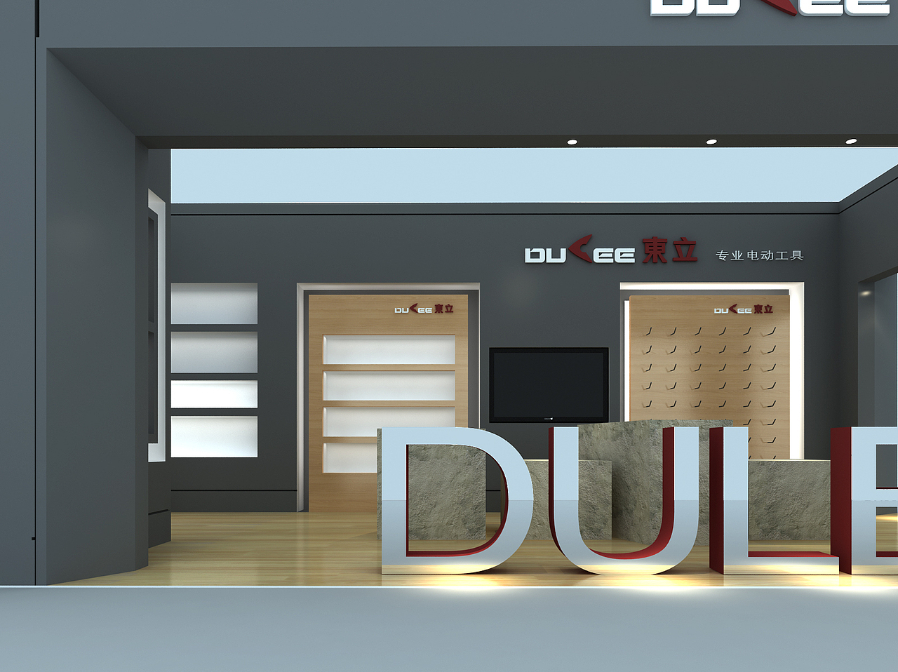 展位设计（图ZMTcwNjUxMTI=） - 家装设计 - 站酷设计师zjykyqh22原创素材 - 站酷ZCOOL