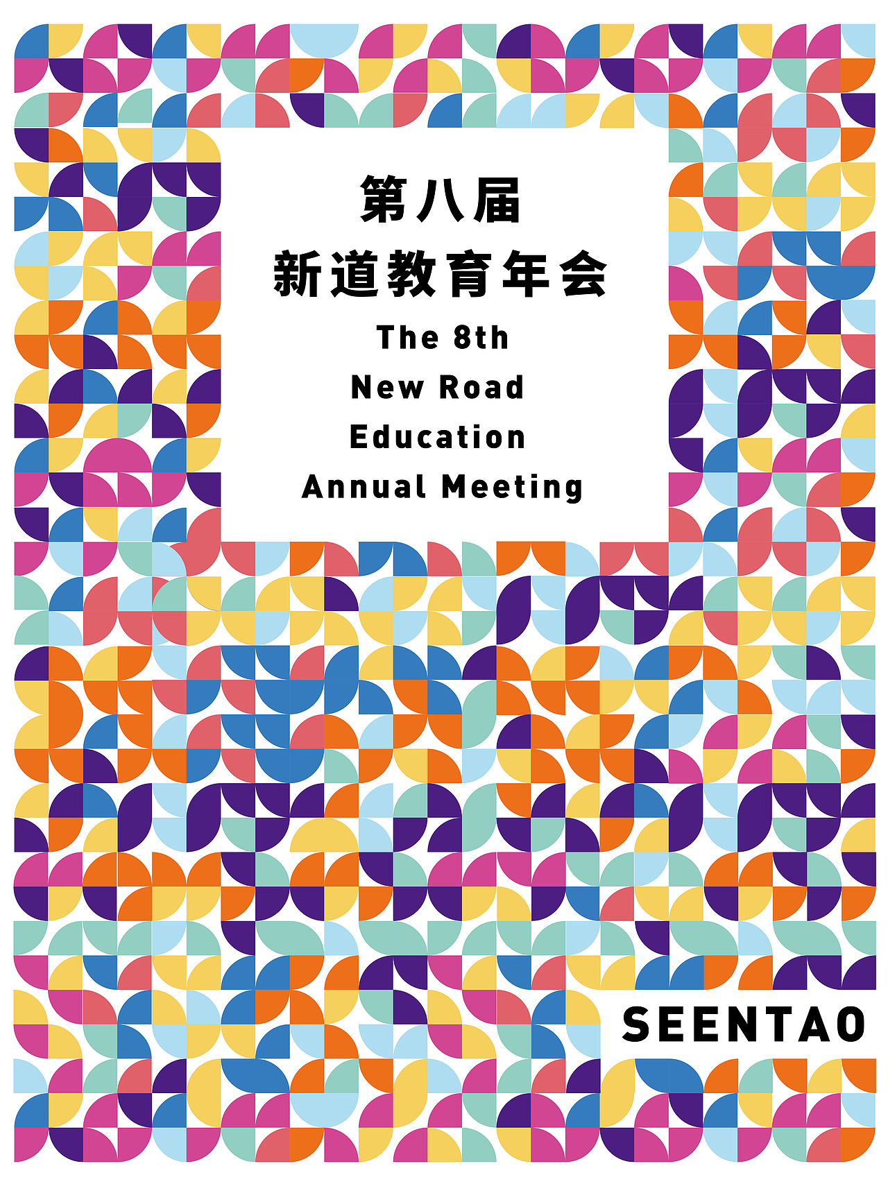 海报合集-创意海报（图ZMTY2MTc1MTg4） - 海报 - 站酷设计师来杯烫水原创素材 - 站酷ZCOOL