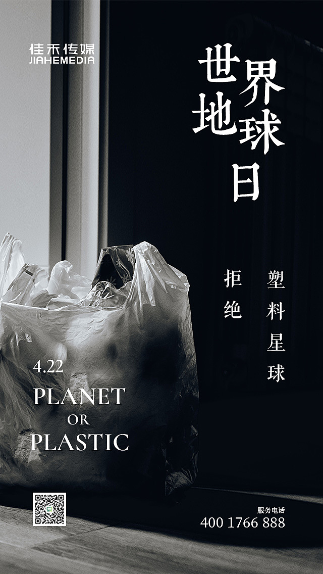 公众号海报（图ZMTk2NzMyMTI4） - 海报 - 站酷设计师宋村村要吃馒头原创素材 - 站酷ZCOOL