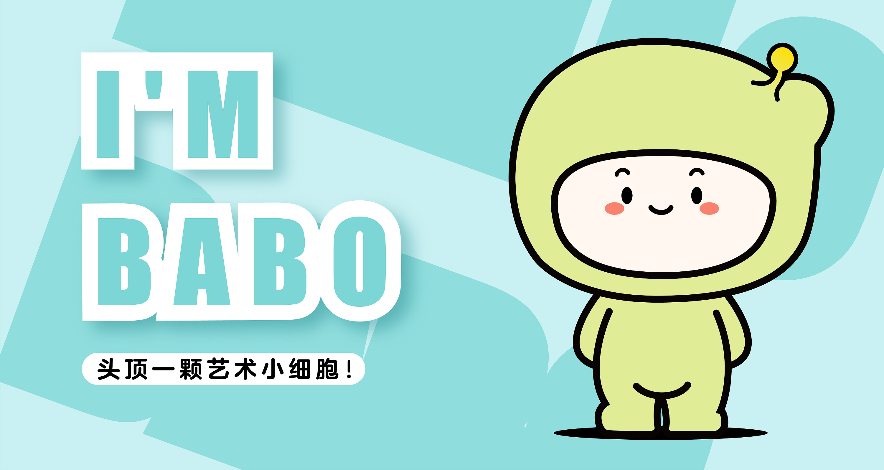 品牌ip形象设计&表情包制作|动漫|网络表情|moecheng - 原创作品