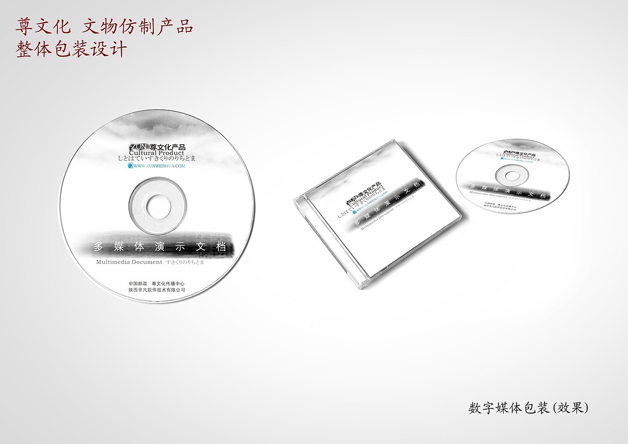 "尊文件" 包装系列（图ZMjc4MDc2NzY=） - 包装 - 站酷设计师nwgale原创素材 - 站酷ZCOOL