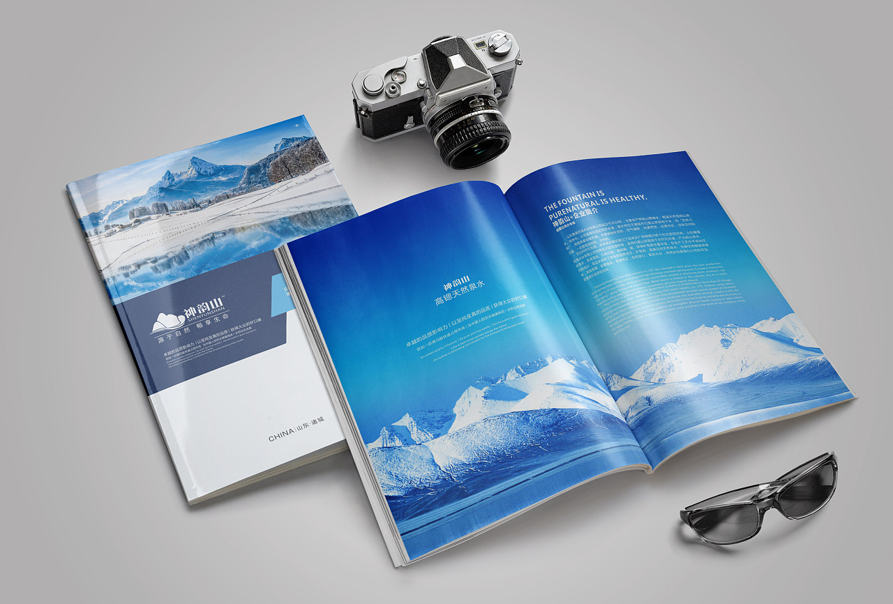 山泉水画册 蓝色画册 高端画册
