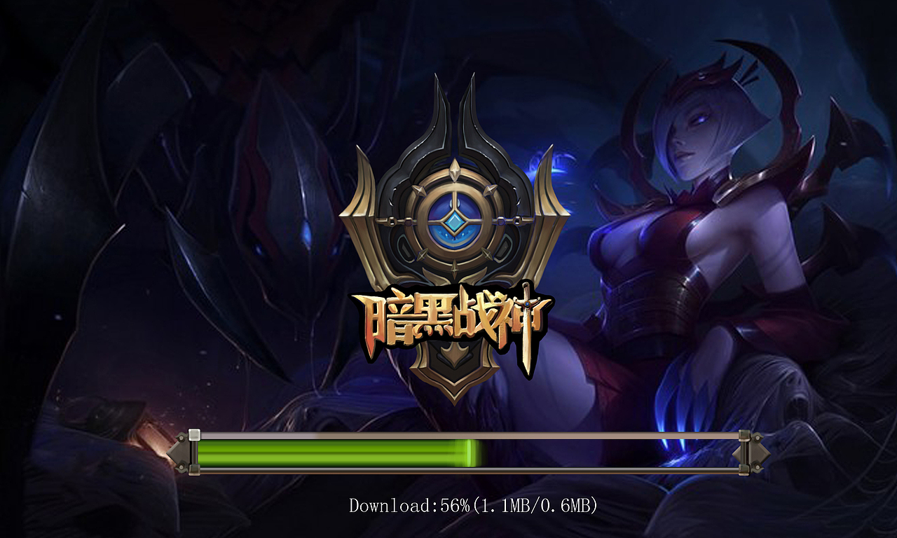 暗黑战神-加载界面