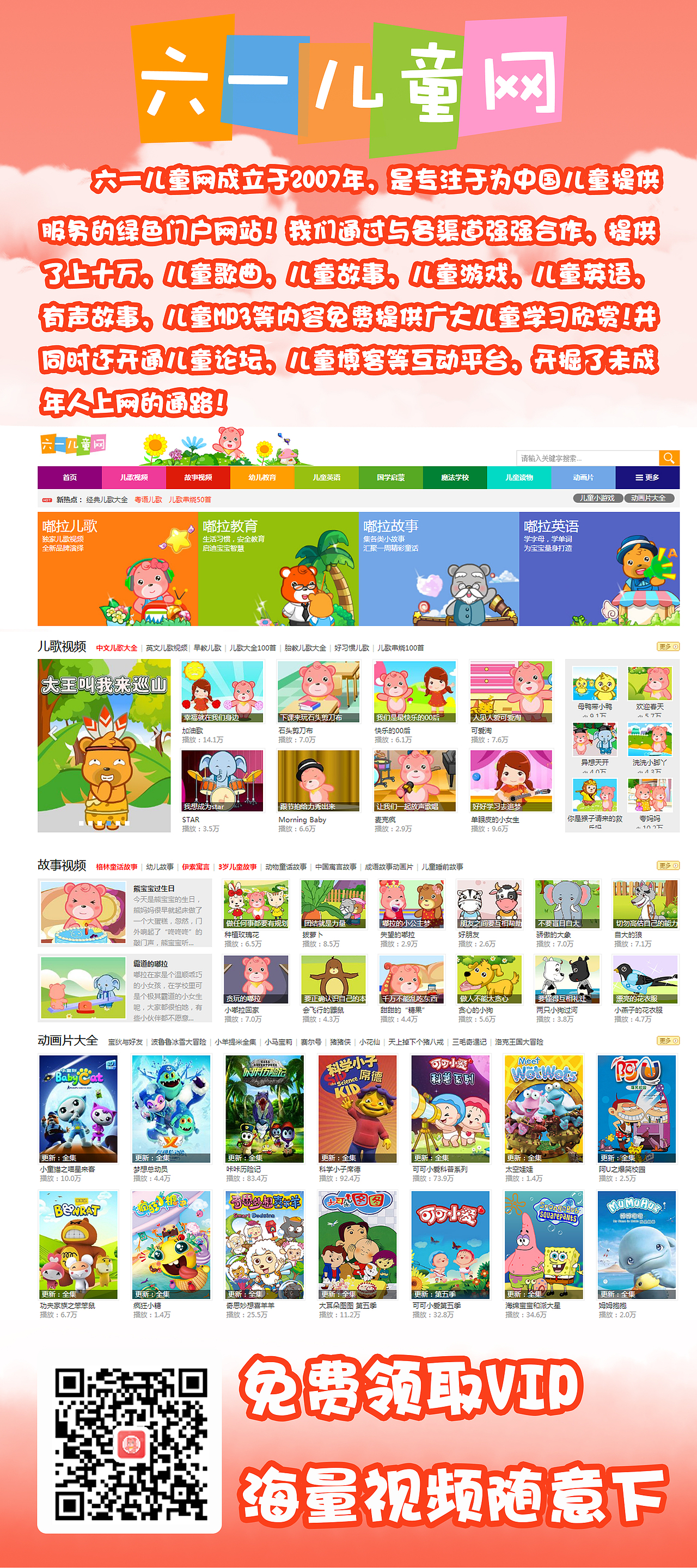 易拉宝.喷绘.入场券（图ZMTEwNjg5ODUy） - 海报 - 站酷设计师wait响原创素材 - 站酷ZCOOL