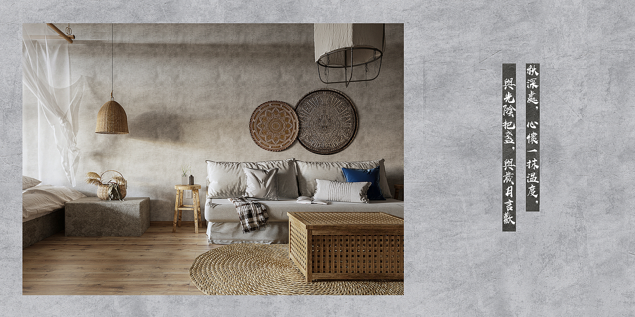 四方食事 不过一碗人间烟火（图ZMTgxMTQ5Njk2） - 家装设计 - 站酷设计师久友_原创素材 - 站酷ZCOOL