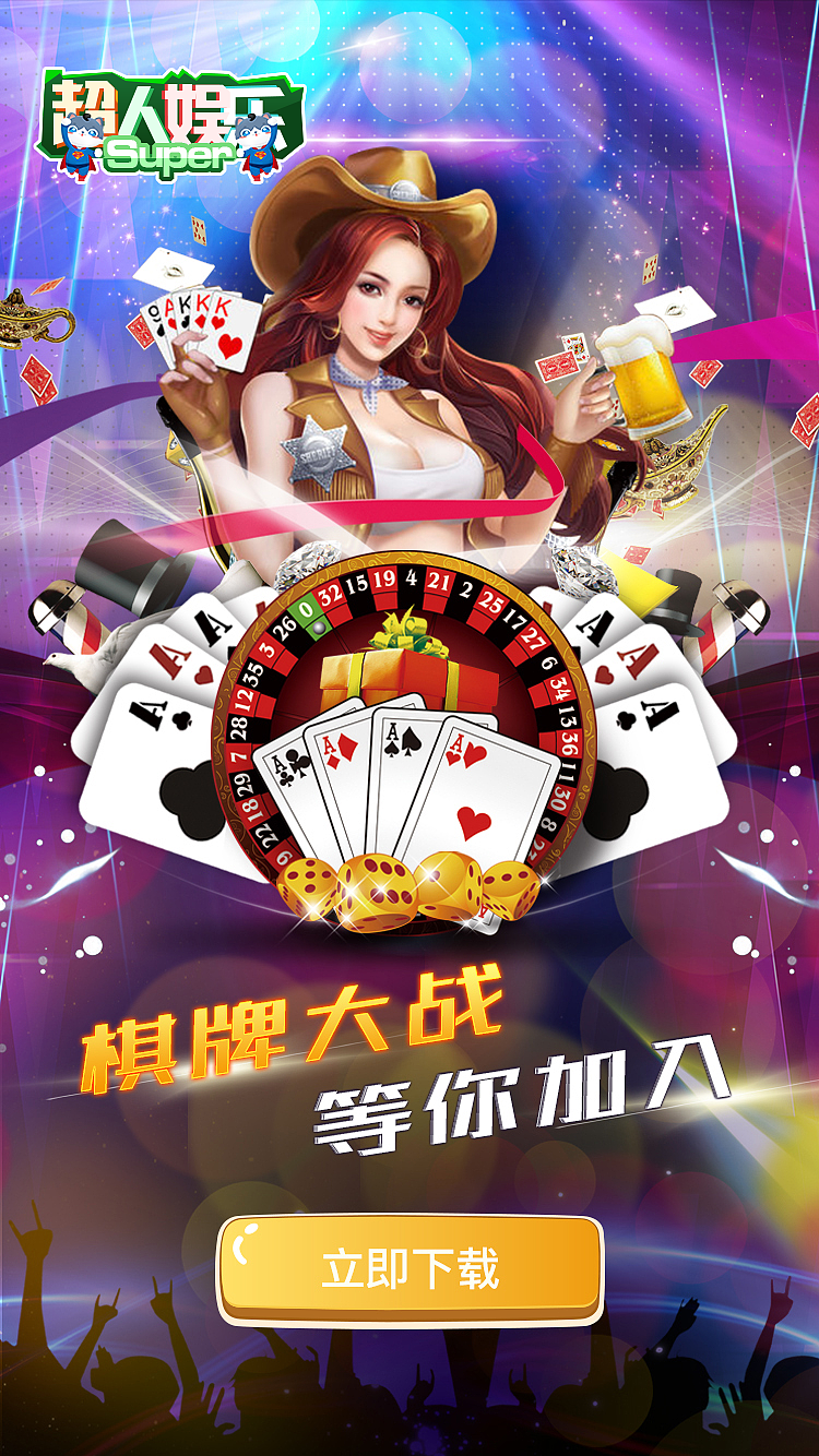 落地页（图ZMTkzNTU1MzIw） - APP界面 - 站酷设计师小甜心wa原创素材 - 站酷ZCOOL