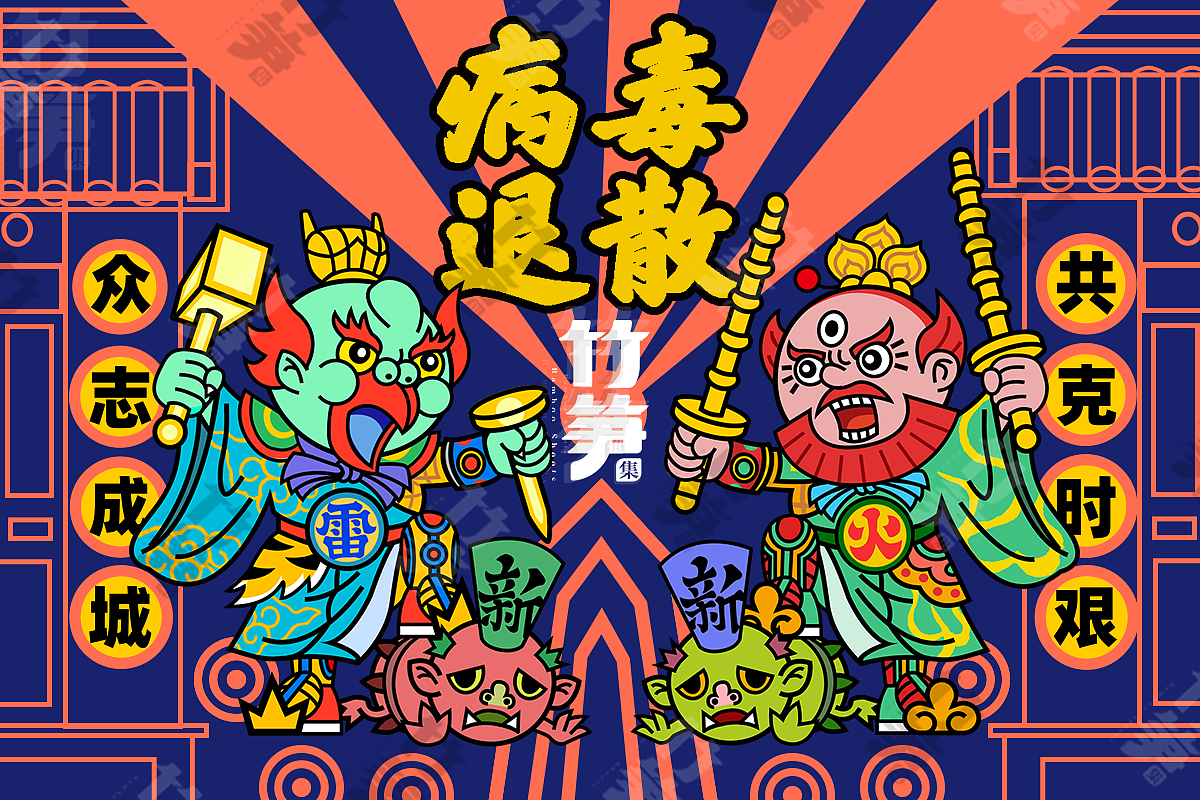 竹笋集91 国潮线性人物插画（图ZMTk5NjY3NzQ4） - 闪屏/壁纸 - 站酷设计师竹笋集原创素材 - 站酷ZCOOL