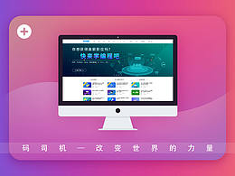 网页设计