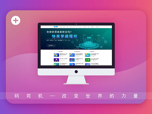 网页设计（个人主页-ZNDQ2MjUwMjQ=） - 其他UI - 站酷设计师正是小刘原创素材 - 站酷ZCOOL