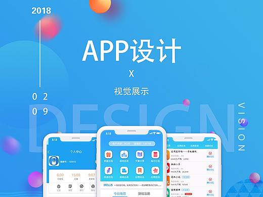 app