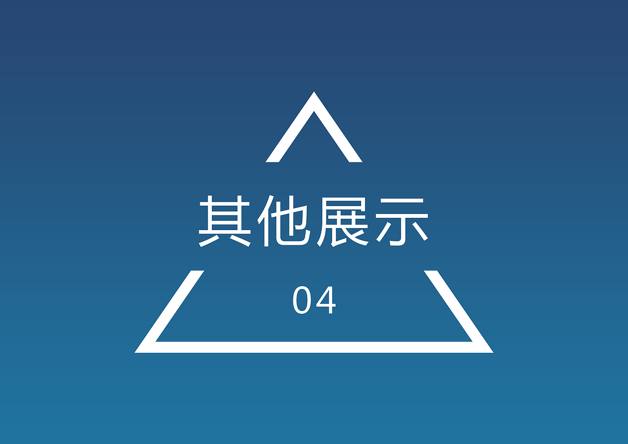 作品集（图ZMTM4MTU2ODI4） - 其他UI - 站酷设计师荣春光原创素材 - 站酷ZCOOL