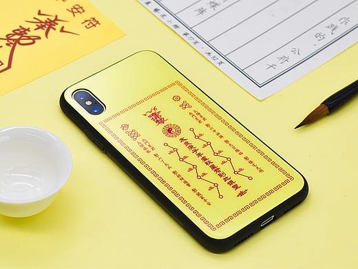 【太岁符手机壳】_设计流程