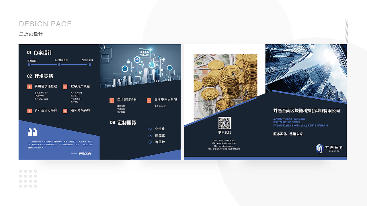 个人作品集（图ZMjA1MTExMDg4） - 其他UI - 站酷设计师Plain_Mr原创素材 - 站酷ZCOOL