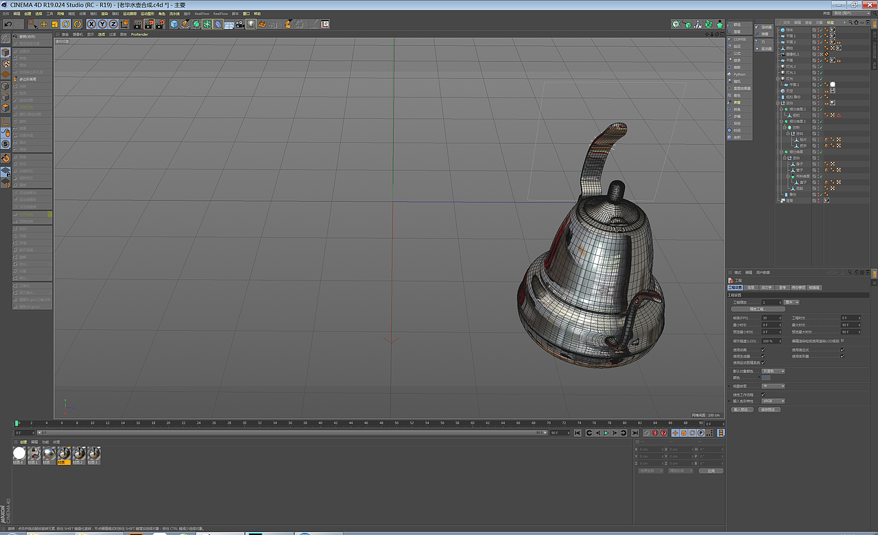 通过c4d卖水壶