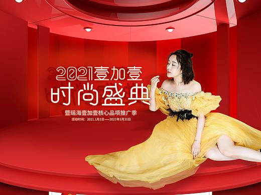 医美活动专题/医美活动首页
