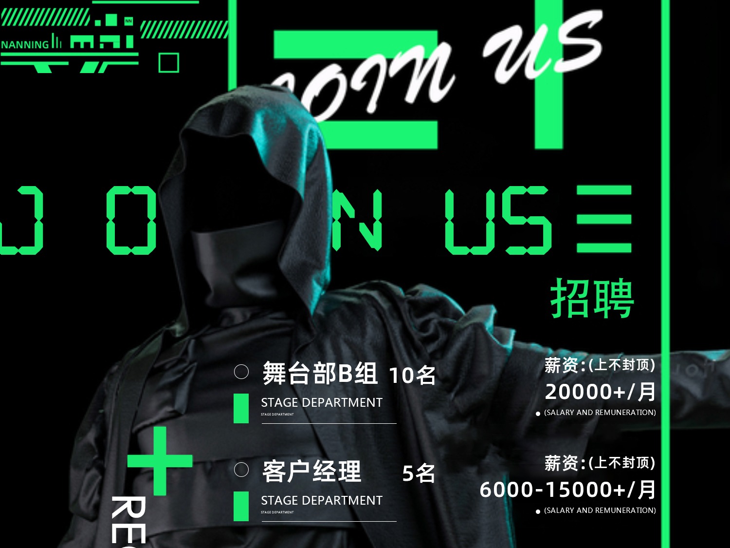 海报设计