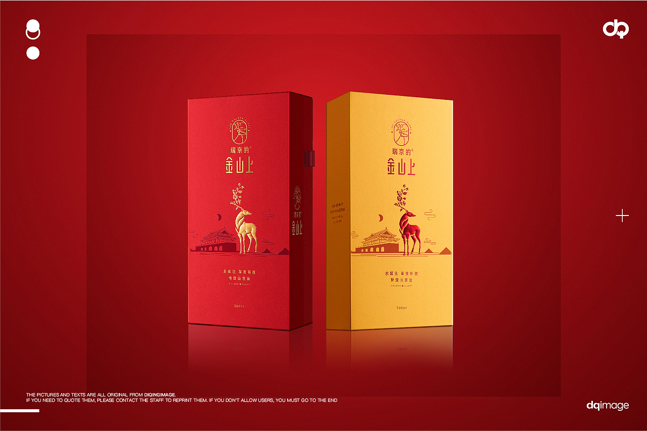 進(jìn)站第一條 ｜ 瑞金的金山上茶油（圖ZMjY1Njk1NjM2） - 產(chǎn)品攝影 - 站酷設(shè)計(jì)師好物拍攝官原創(chuàng)素材 - 站酷ZCOOL