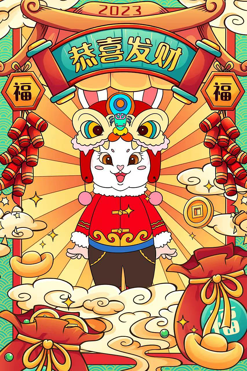 兔年大吉啦（图ZMzIxNjAwNTUy） - IP形象 - 站酷设计师Liurui_原创素材 - 站酷ZCOOL