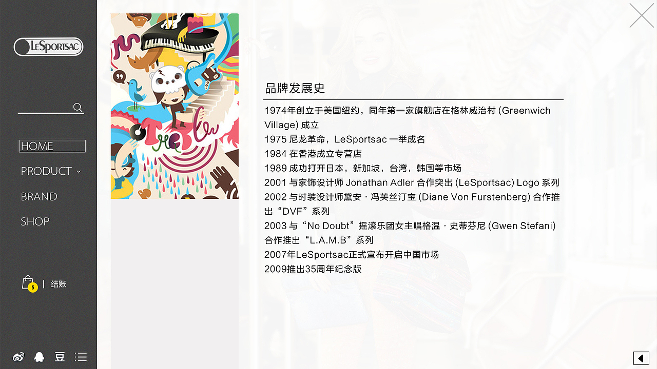 lesportsac乐播诗网站设计—毕业作品（图ZMTYzMzU2ODg=） - 电商 - 站酷设计师蓝色D线条原创素材 - 站酷ZCOOL