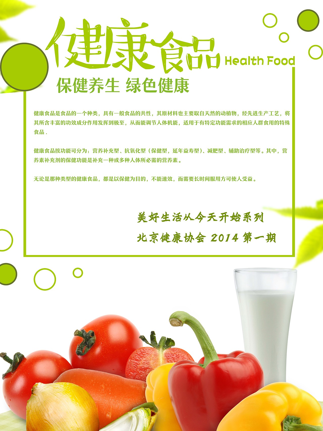 海报（图ZMTE4OTQ0OTg0） - 海报 - 站酷设计师嘲人00原创素材 - 站酷ZCOOL