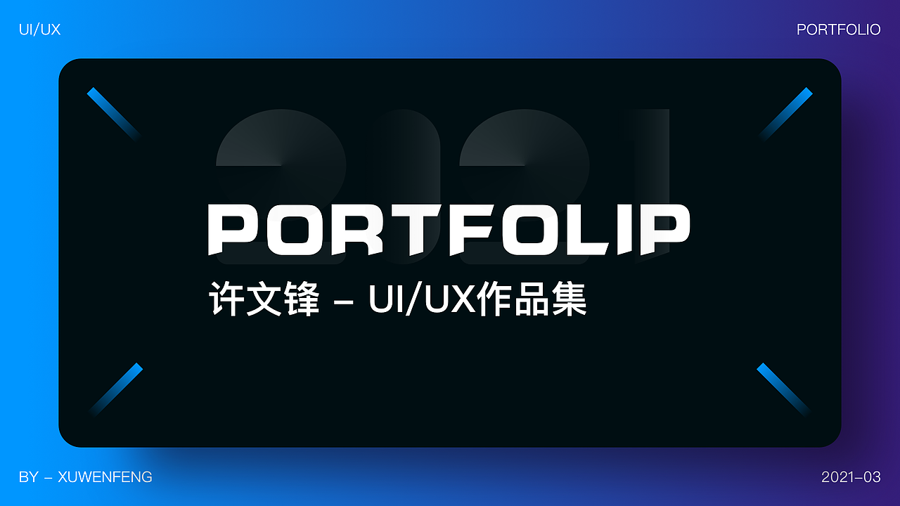 作品集（图ZMjUxOTQxNTcy） - APP界面 - 站酷设计师349719348原创素材 - 站酷ZCOOL