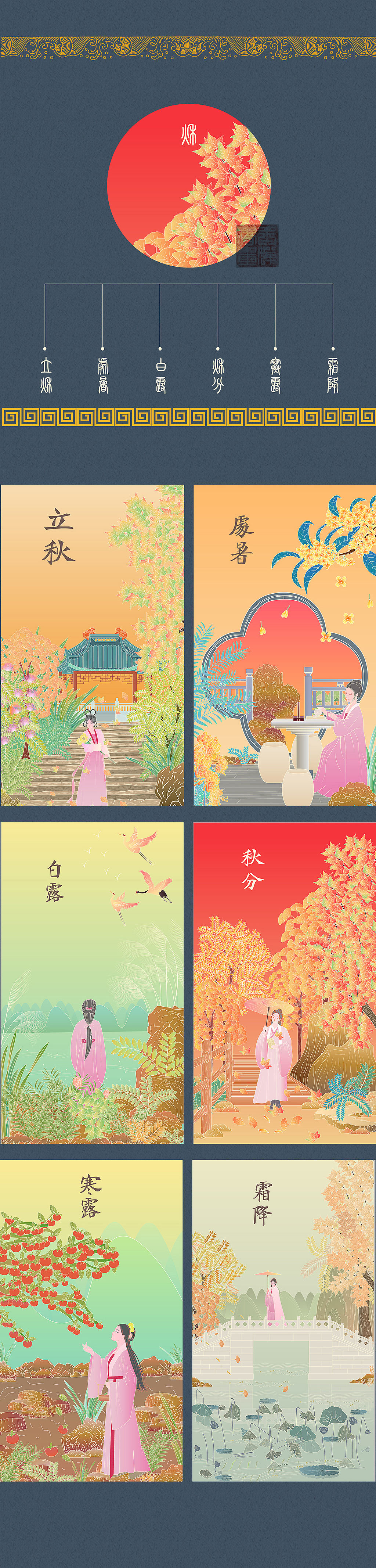 2021年插画设计年度总结（浅夏）（图ZMjgyNjI1ODQ0） - 图案 - 站酷设计师浅夏autumn原创素材 - 站酷ZCOOL