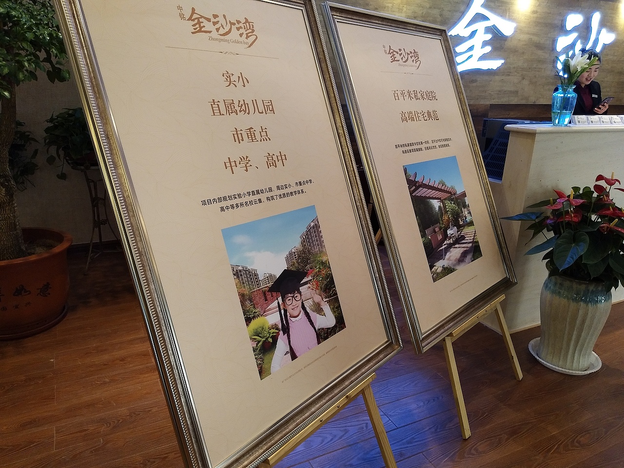 房产设计作品（图ZOTgzMDk5NTY=） - 其他平面 - 站酷设计师苏丫北蛋原创素材 - 站酷ZCOOL