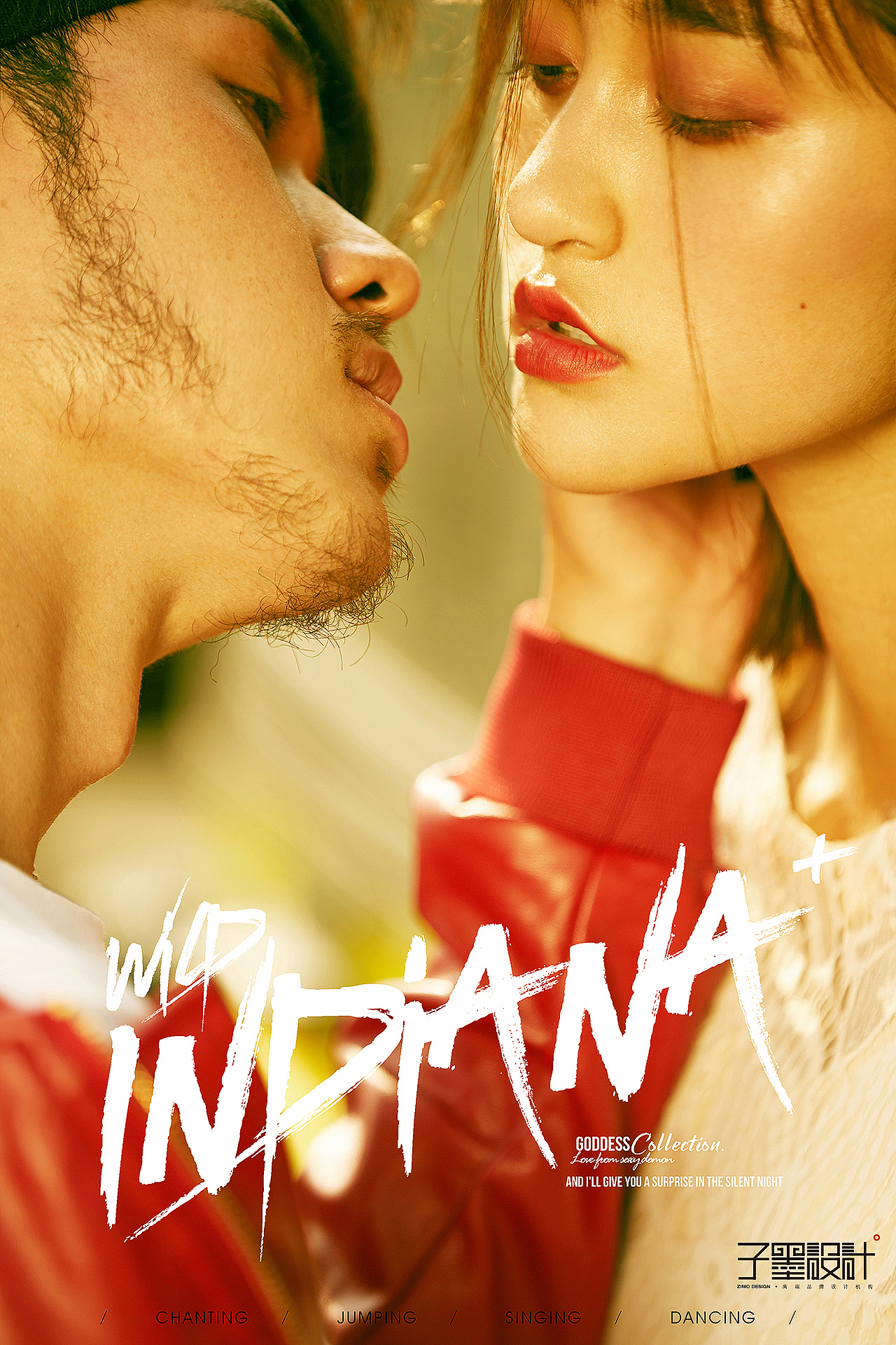 爱在烟雾弥漫时