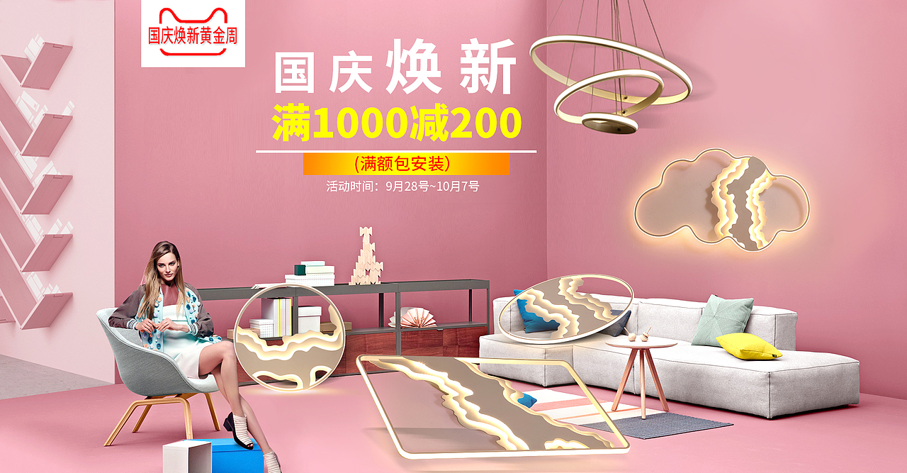 海报灯（图ZMTMwMjc1NTA4） - 海报 - 站酷设计师龙2008原创素材 - 站酷ZCOOL