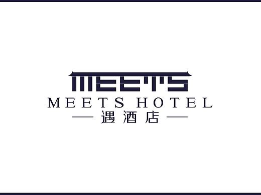 遇酒店品牌全案设计VI部分内容