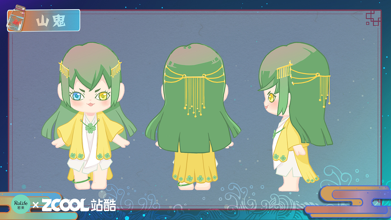 yooo大妖怪！（图ZMjIwNTE0OTAw） - IP形象 - 站酷设计师Leo三花原创素材 - 站酷ZCOOL