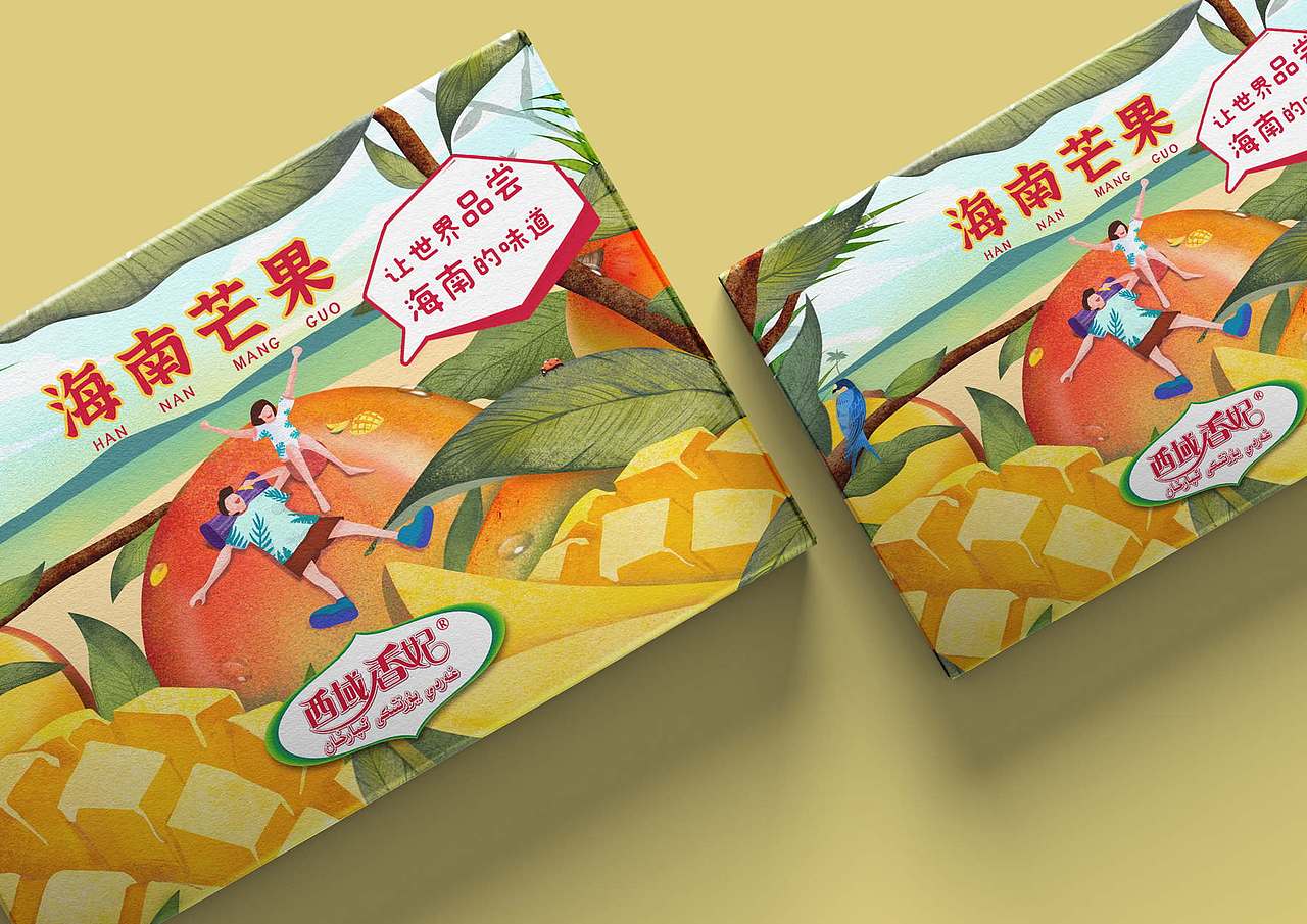 西域香妃水果品牌包装设计