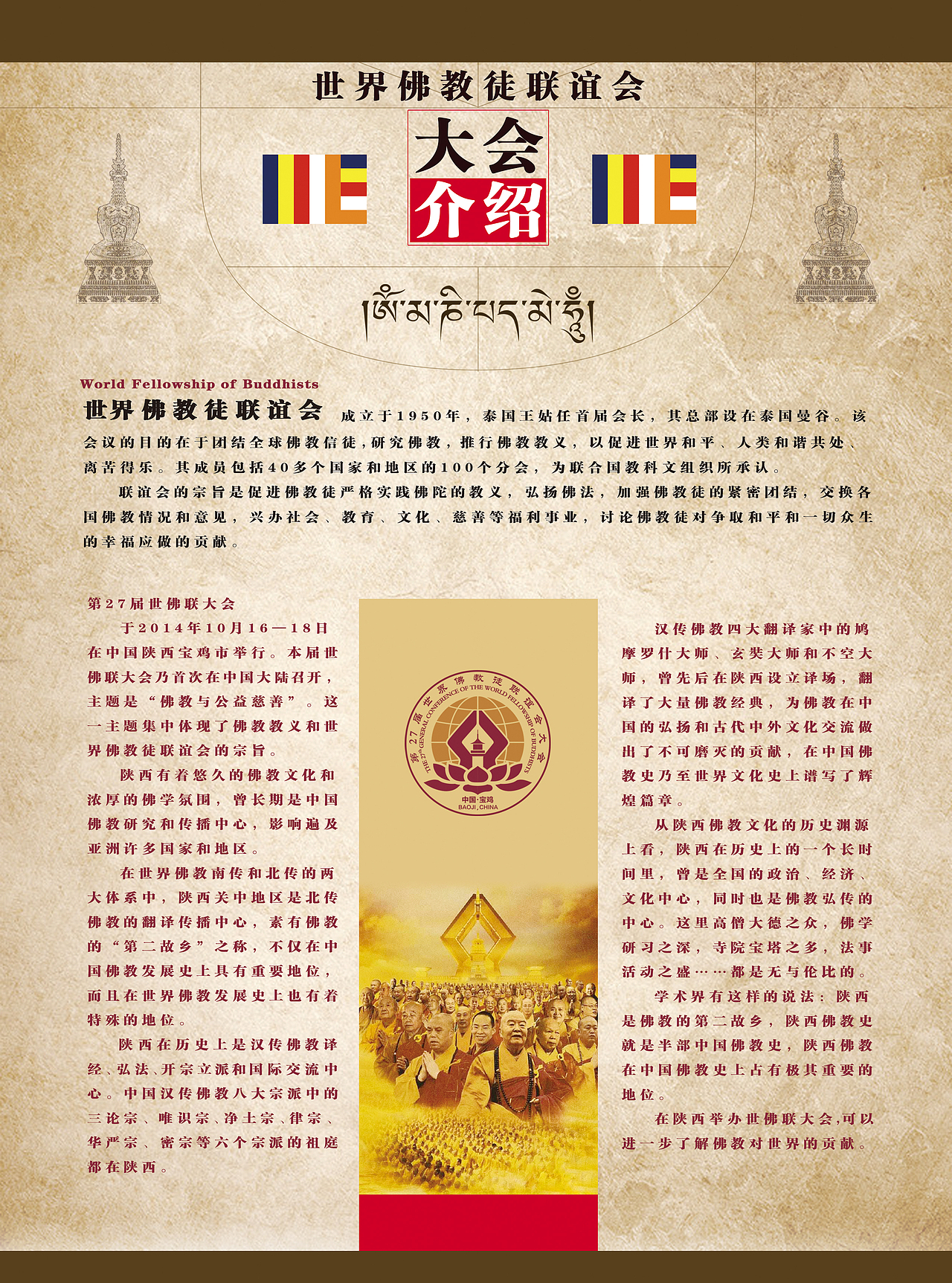 再发一组关于佛教文化 释迦祈福宝塔 的样本，包装，展示摆放设计（图ZMzU1ODg1MTI=） - 品牌 - 站酷设计师浩的设计原创素材 - 站酷ZCOOL