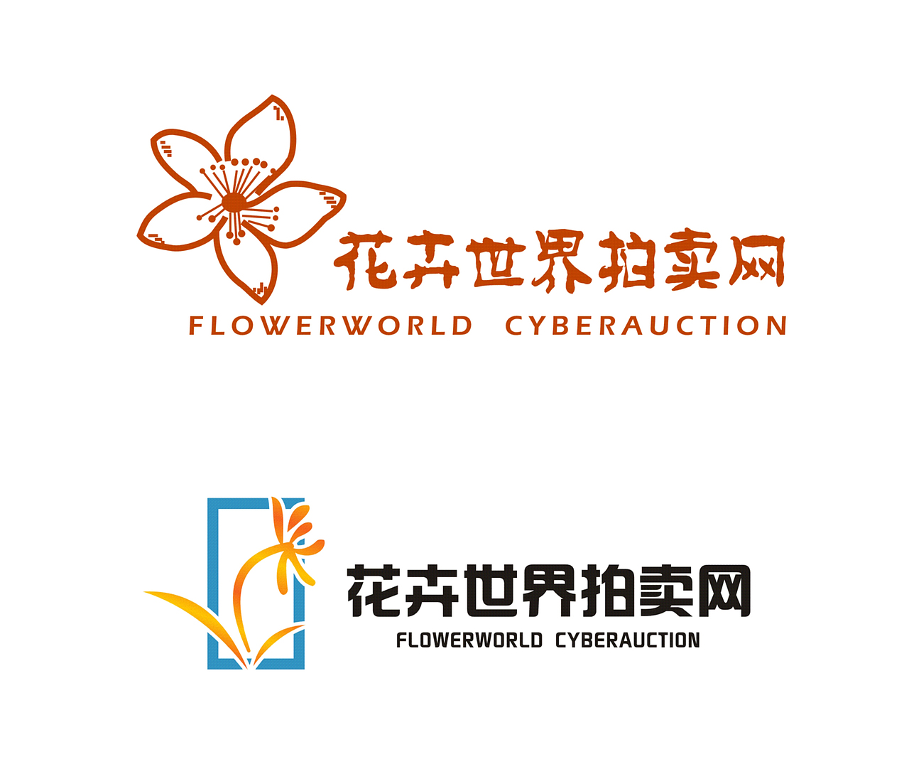 以前做的LOGO（图ZMzk3Mjc1OTY=） - Logo - 站酷设计师Tinalisi原创素材 - 站酷ZCOOL