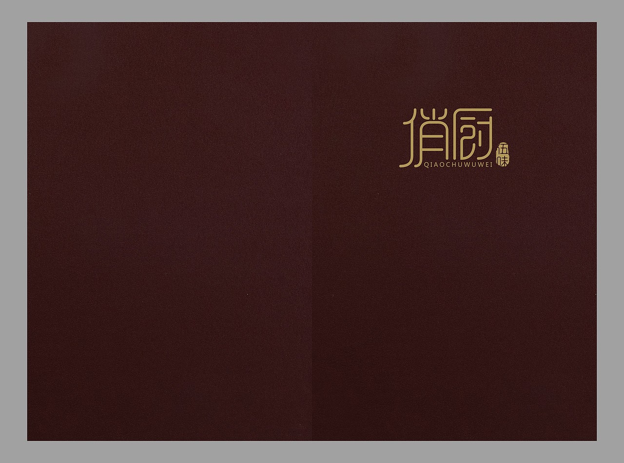 成都精品菜谱设计制作,PVC高档菜谱定制,捷达菜谱公司