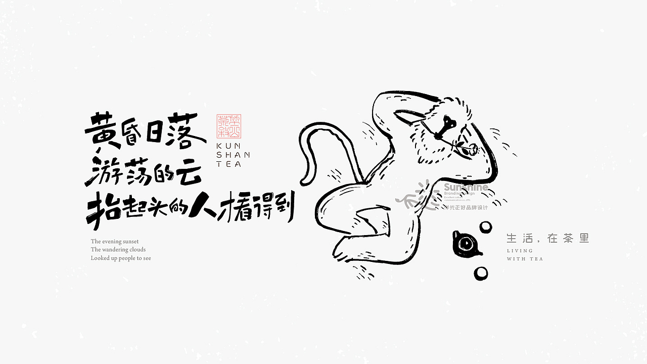 包装 包装设计 茶叶包装 vi vi设计 茶饮品牌 vi LOGO(图ZMjc1NjgxMTQw) - 包装 - 站酷设计师郑昌洪品牌vi包装原创素材 - 站酷ZCOOL