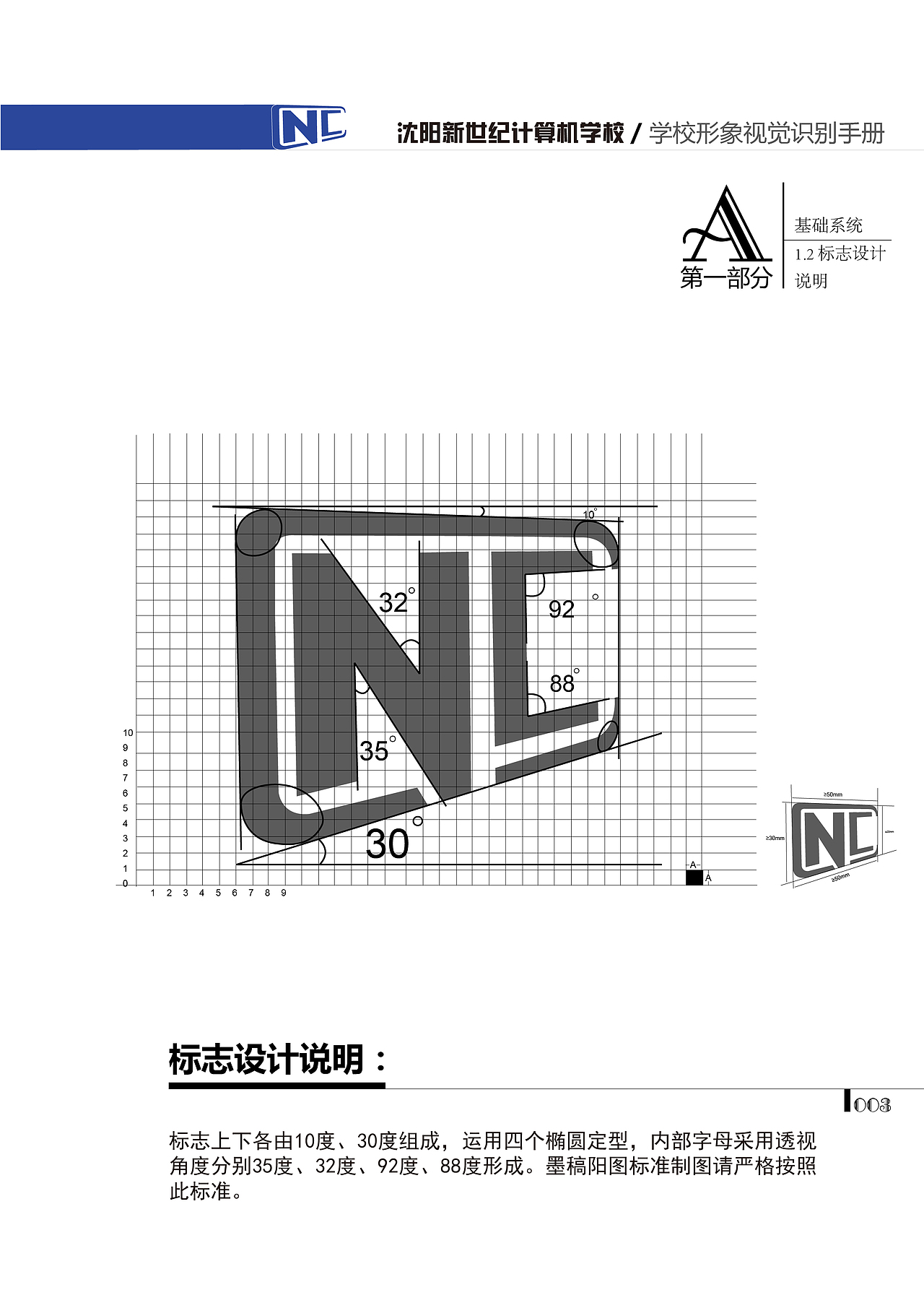 企业VI（图ZMzY3MTQ5NTY=） - 品牌 - 站酷设计师踩死面包片丶原创素材 - 站酷ZCOOL