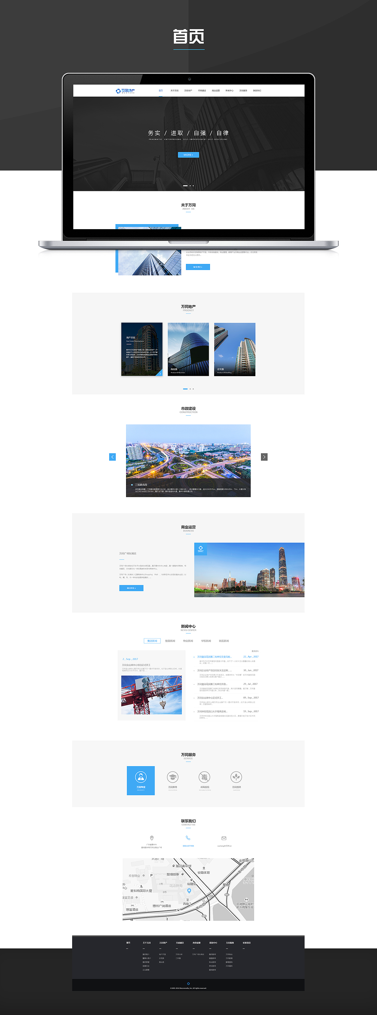 Web Design 练习