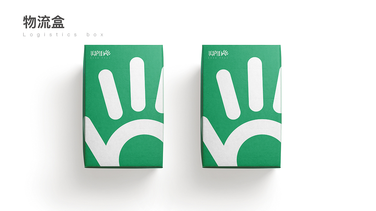 蓝帆医疗集团旗下手套品牌-手护佳 品牌视觉形象（图ZMTQyNjYzOTQ0） - 品牌 - 站酷设计师文之刀原创素材 - 站酷ZCOOL