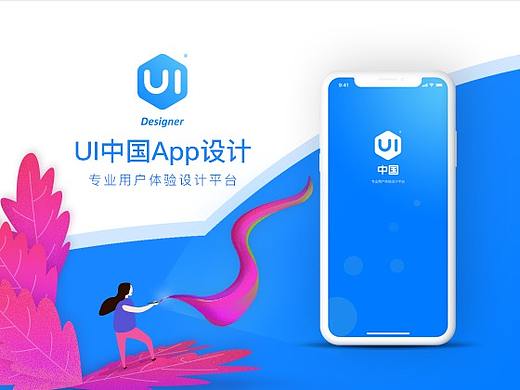 UI中国APP设计-简约体验概念设计（个人主页-ZMzUxNDIyNjQ=） - APP界面 - 站酷设计师听风Aray原创素材 - 站酷ZCOOL
